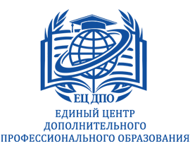 логотип ЕЦ ДПО